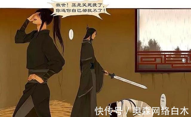 还原|魔道祖师：一幅图还原晓星尘之死，地上糖果成为他留下的最后东西