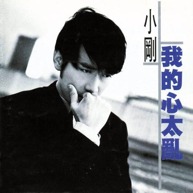 时代的眼泪，情歌教父周传雄音综一轮游，华语乐坛怎么了？