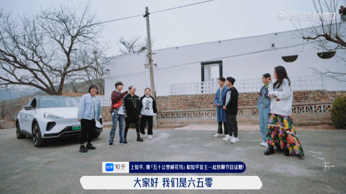 宋丹丹|《五十公里桃花坞》刚开播就撕起来了?