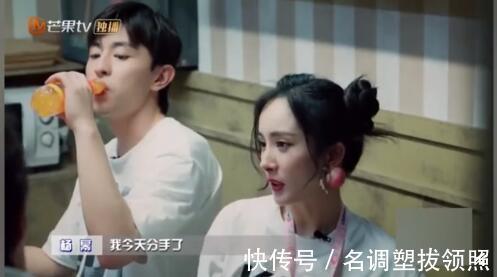 张国伟|《密室逃脱》尬聊现场邓伦的眼神,杨幂的体位