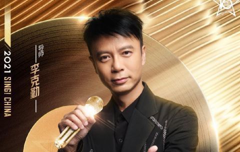 李克勤说出了观众最想说的话，《好声音》节目组终于被“打脸”了