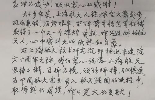 中国航天603基地入选国家工业遗产:是我国探空火箭发祥地