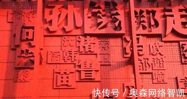 召公$中国历史上这三个姓氏最难起名，后人为避免尴尬，纷纷改姓！