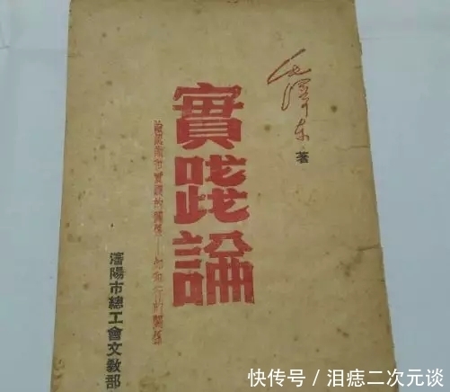 “人文”2006年评选“十大国学大师”,毛主席被认赞为“大师中的大师”