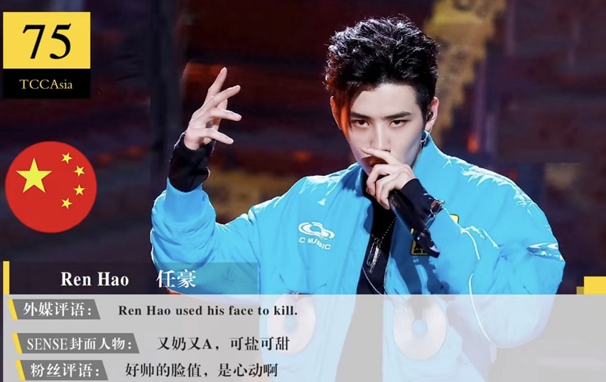 排名|亚太区最帅、美100张面孔,NPC3人,UNINE无人入围,THE9有6人