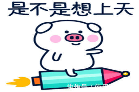 |幽默笑话:媳妇的姐姐总是嘲讽俺,俺非常生气,就把她备注为前妻