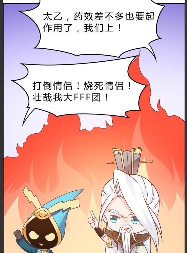 荣耀|王者荣耀：姜子牙展现单身狗的愤怒，棒打神仙眷侣秦始皇与小妲己！