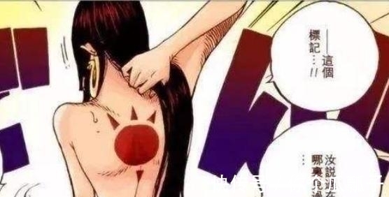 世界第一|海贼王:天龙人为何不娶女帝,可能有这四个原因
