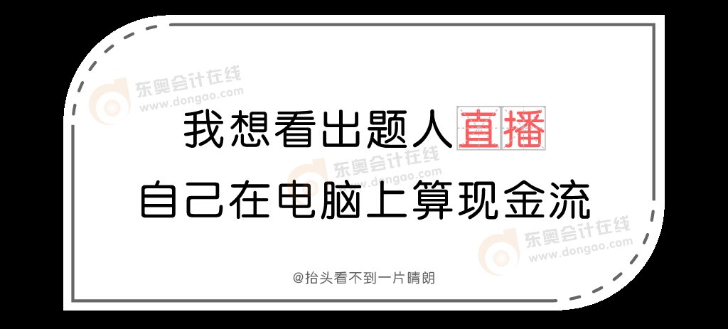 考试|用一句话形容今年的CPA考试,全中的人,该有多惨呐