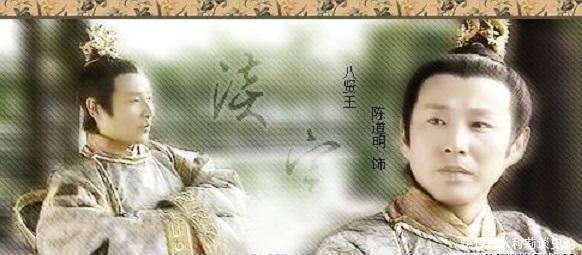 赵德芳|宋代的八贤王是怎样一个人？为什么当时不是他继位