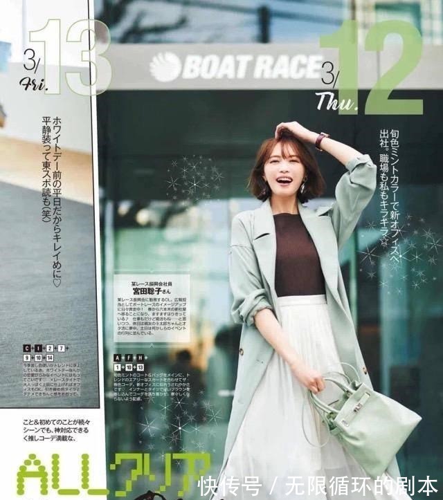 卡其色 风衣火了十几年，该换个穿法了！这些“新潮搭配”，时髦又高级！