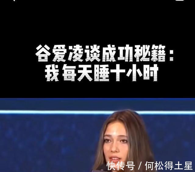 谷爱凌|冰雪少年谷爱凌,代表中国参赛夺金,背景强大,还有成功秘籍!
