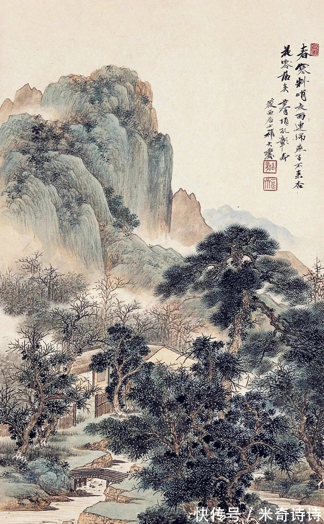 山水画家@祁大夔,一位被人遗忘的山水画家,精工细笔,很可惜!