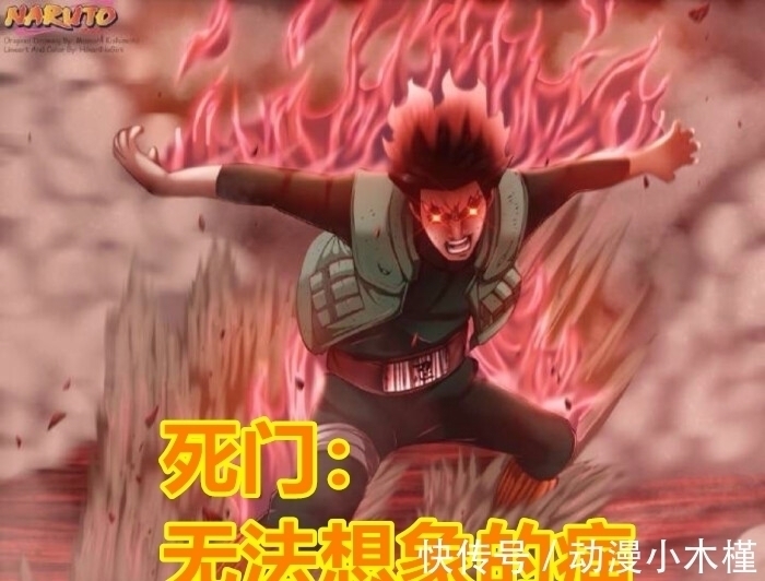 我爱罗|火影:如果按等级划分,开启八门遁甲会有多痛呢?