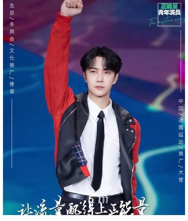 人民日報：王一博獻唱《平凡中的不平凡》，溫暖的歌聲唱響初心！