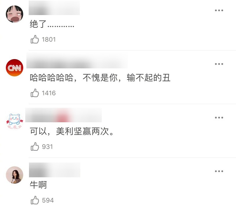 美利坚精神胜利法,不止一个榜单!