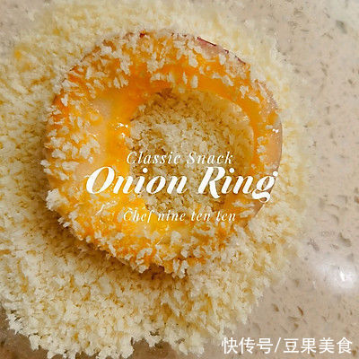 无油咸口洋葱圈（空气炸版）