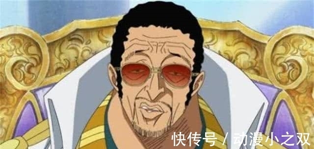 海军三大将|海贼王:神秘大将绿牛露真容,揭开三年不吃饭真相,最帅大将诞生