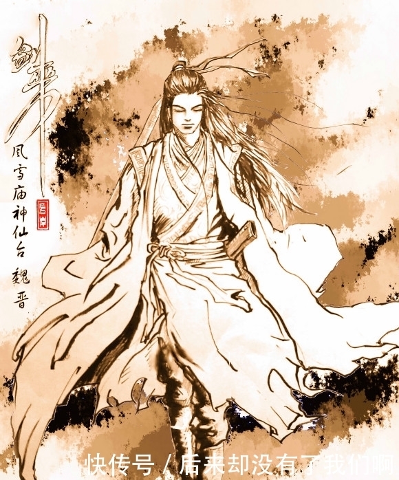 平安|「剑来」陈平安活!魏晋死!陈平安真的吹牛了吗?