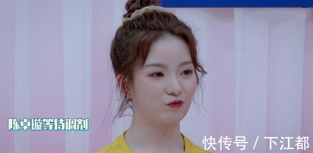 流局|陈卓璇 林君怡流局不是最惨的 徐艺洋被队友坑有苦说不出