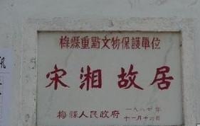 谷甏#9岁神童考试迟到,考官对联刁难,他的下联让嘉庆帝赞为千古绝对