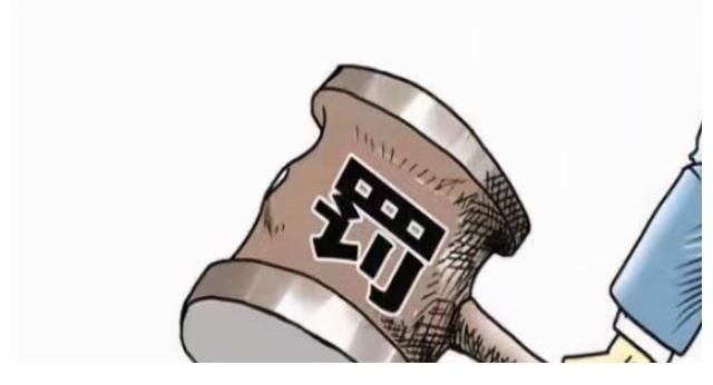 格力|格力被爆在美达成延迟起诉协议，被罚款9100万美元，发生了什么？