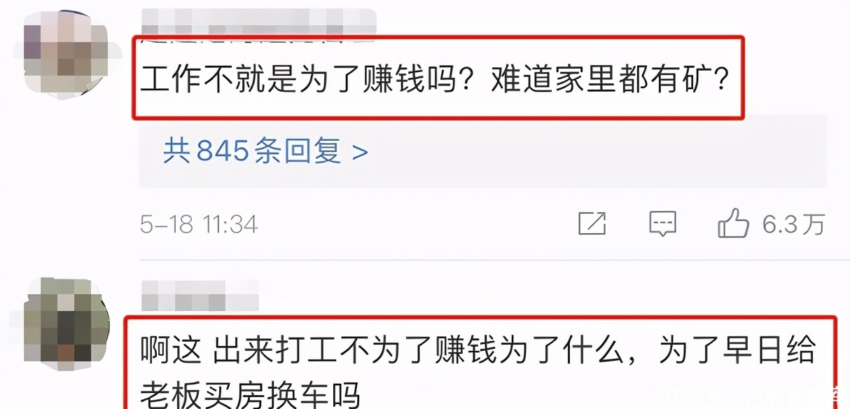 继承人|66岁董明珠与杨澜同框!透露上综艺原因,继承人3个标准首次曝光