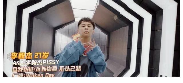 选手|《说唱听我的》第二季开播 这些选手个个戏很足