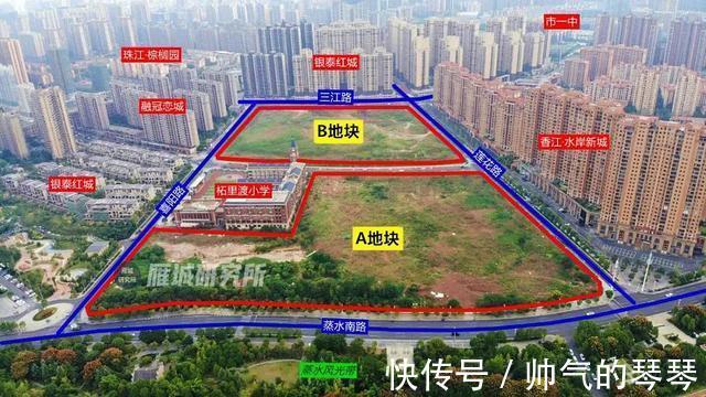 湖南工学院|重磅！2021年衡阳市第三、四季度拟出让地块出炉！
