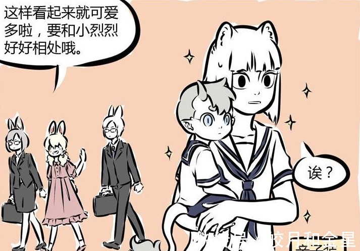 醉酒|非人哉烈烈龙醉酒后的露脸，九月有些招架不住，小玉才是老江湖