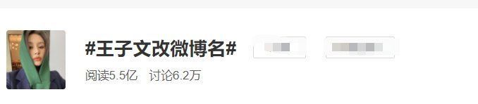 王子文吴永恩真人秀牵手成功，微博名字成焦点，是否有剧本很显然