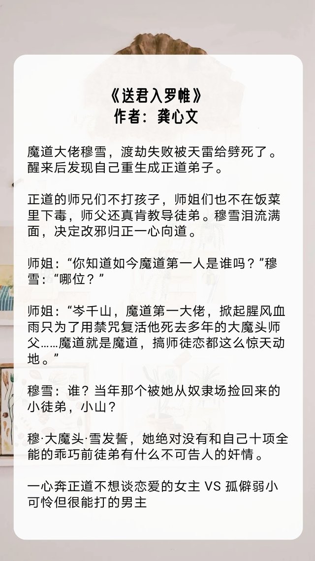 五本古言奴隶男主文，男主出身低贱，忠犬卑微，却爱女主爱到疯魔