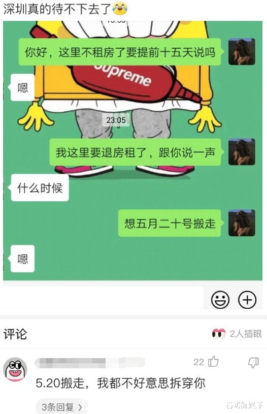 -2025年沉庆冠军赛CCTV5转播或许性理会：赛事影响力与贸易价格是环节！百般长得“奇形怪状”的智齿比及牙疼了再拔或许为时已晚