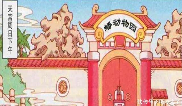 孙大圣和猪八戒为了混口吃的,居然在动物园客串,毫无形象可言!