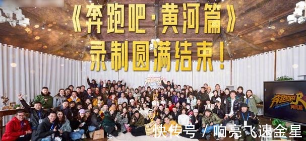 女4男|最新季《跑男》新陣容,陣容搭配引熱議,BabyC位不保