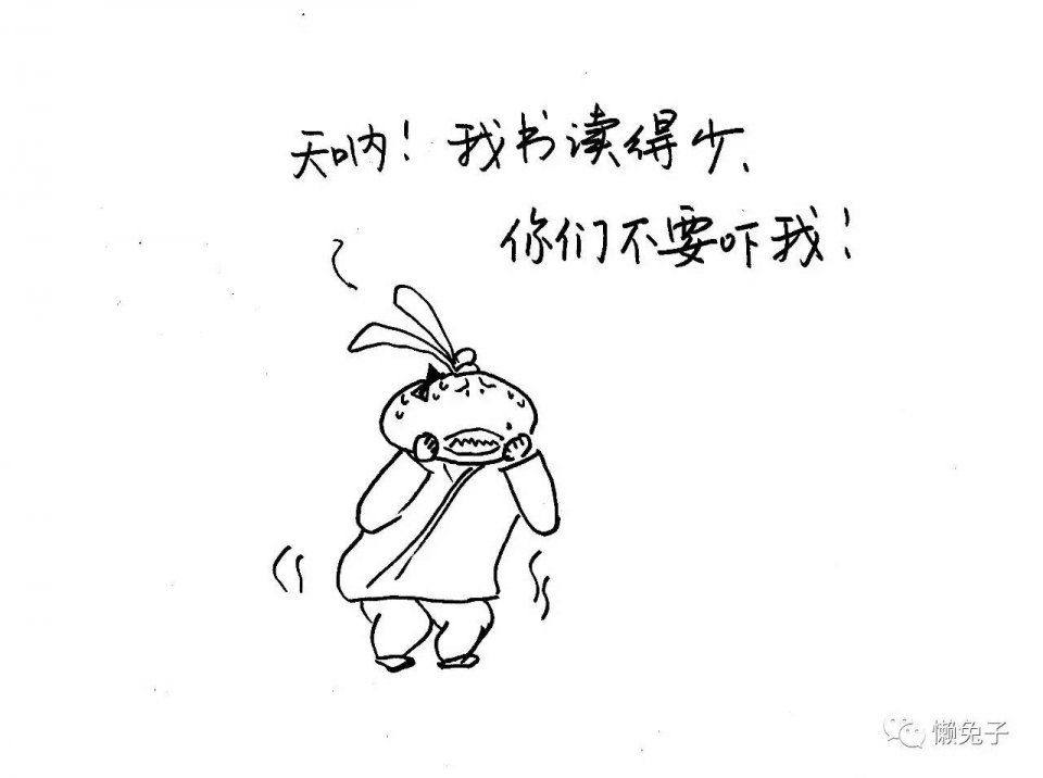 请你们对这些可怜的中药，嘴下留情吧