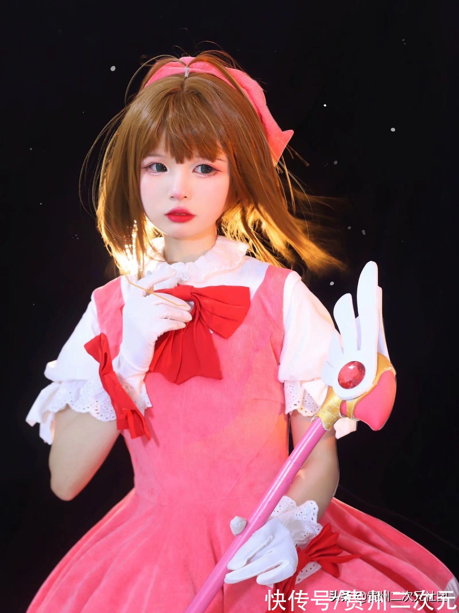 木之本樱|《魔卡少女樱》木之本樱cosplay