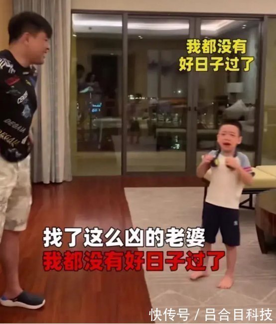 孩子|孩子被老妈“揍”完，哭着“灵魂质问”老爸，开口第一句话笑翻了