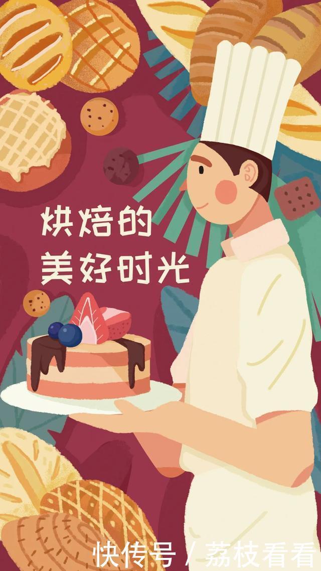 打卡美好生活,治愈系插画都在这里!