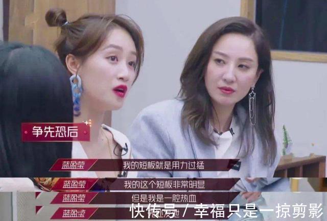 退赛|“拼命三娘”退赛,难道得罪姐姐了你为她感到遗憾么