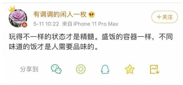 极限挑战|出了事就甩锅嘉宾,难怪从一流节目做成了三流