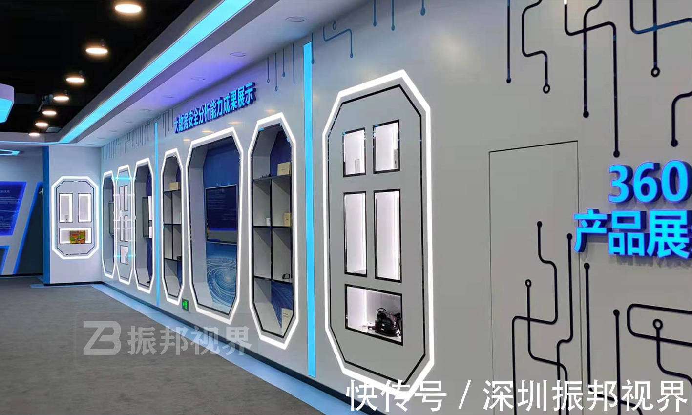 振邦案例|青岛360展厅-互动滑轨屏 | 我们来了