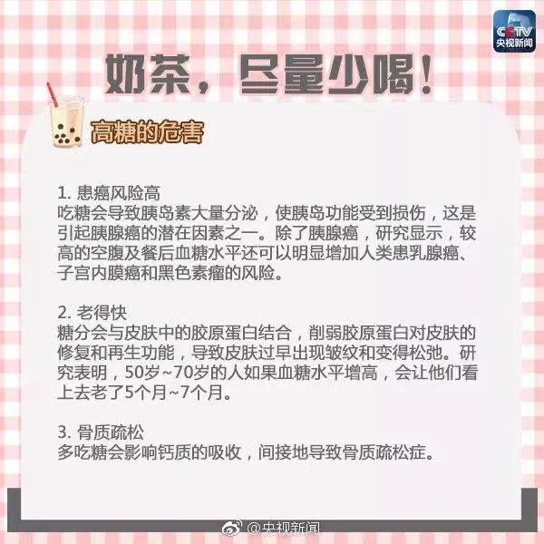 小强|30岁小伙突然抽搐、昏迷不醒!只因狂喝这个年轻人爱的