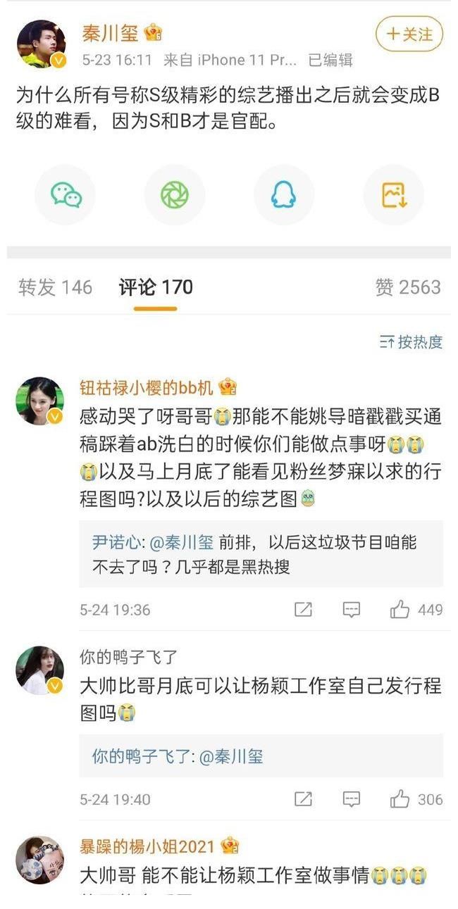 鹿晗|《奔跑吧》做了八季為何風(fēng)光不再，鄧超、鹿晗、陳赫為何退出跑男？