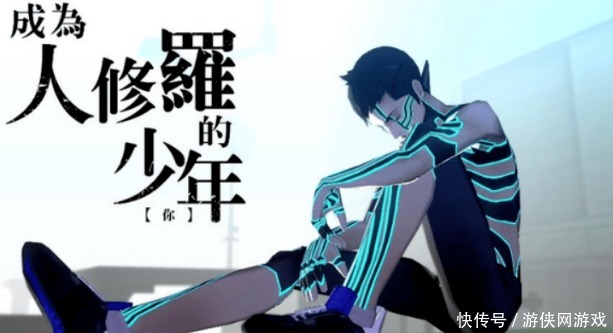 女神|《真女神转生3高清重制版》评测:没放佐料的炒冷饭