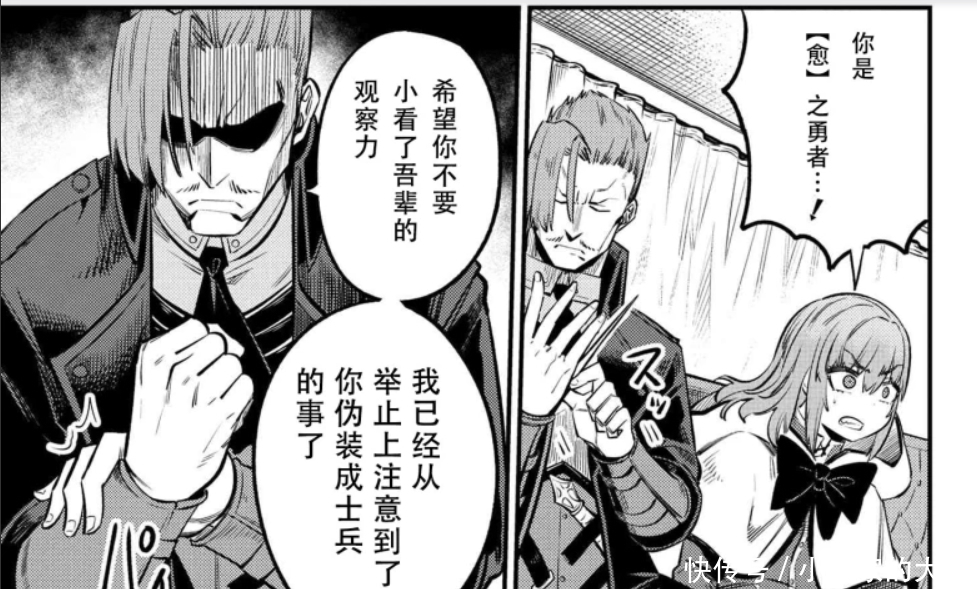 棍勇即将完结，克亚尔击败鹰眼后将迎来姐妹盖饭！