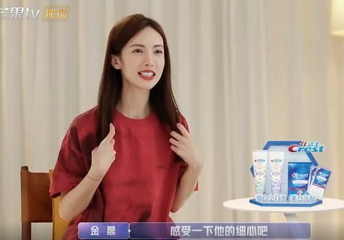 男友|金莎男友喜欢金晨？盛况这段话引热议！