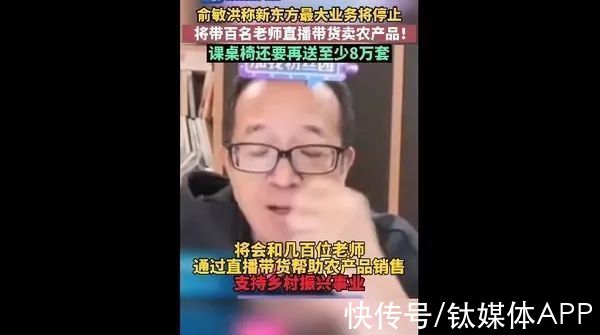 押金|OFO被骂上热搜背后：戴威的伪理想主义困境？