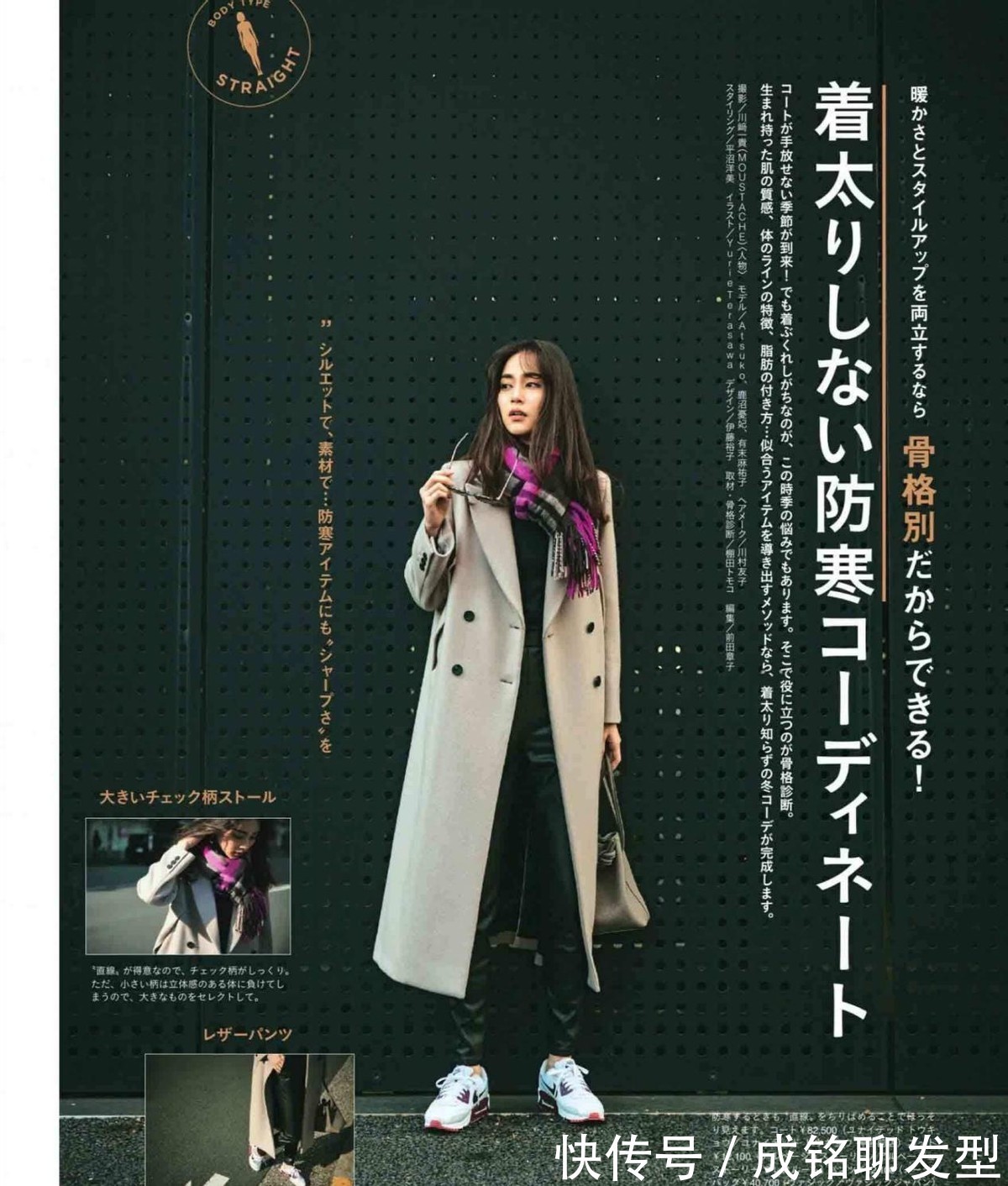 女性 那些从来不穿高跟鞋的日本主妇,都偏爱这四双鞋,大方得体又减龄