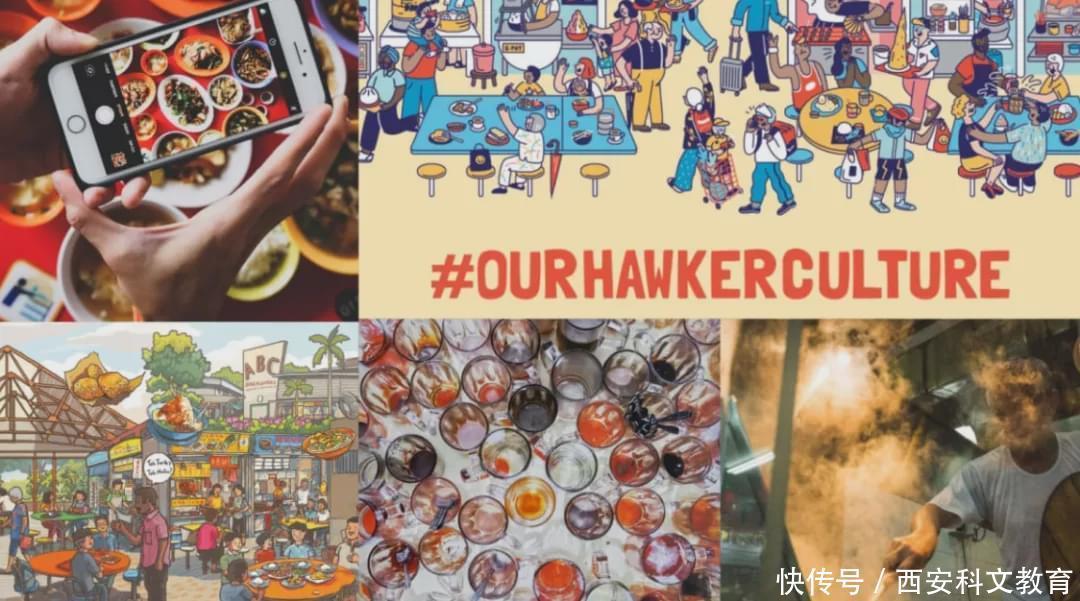 新加坡小贩文化申遗成功!|新加坡生活| 申遗